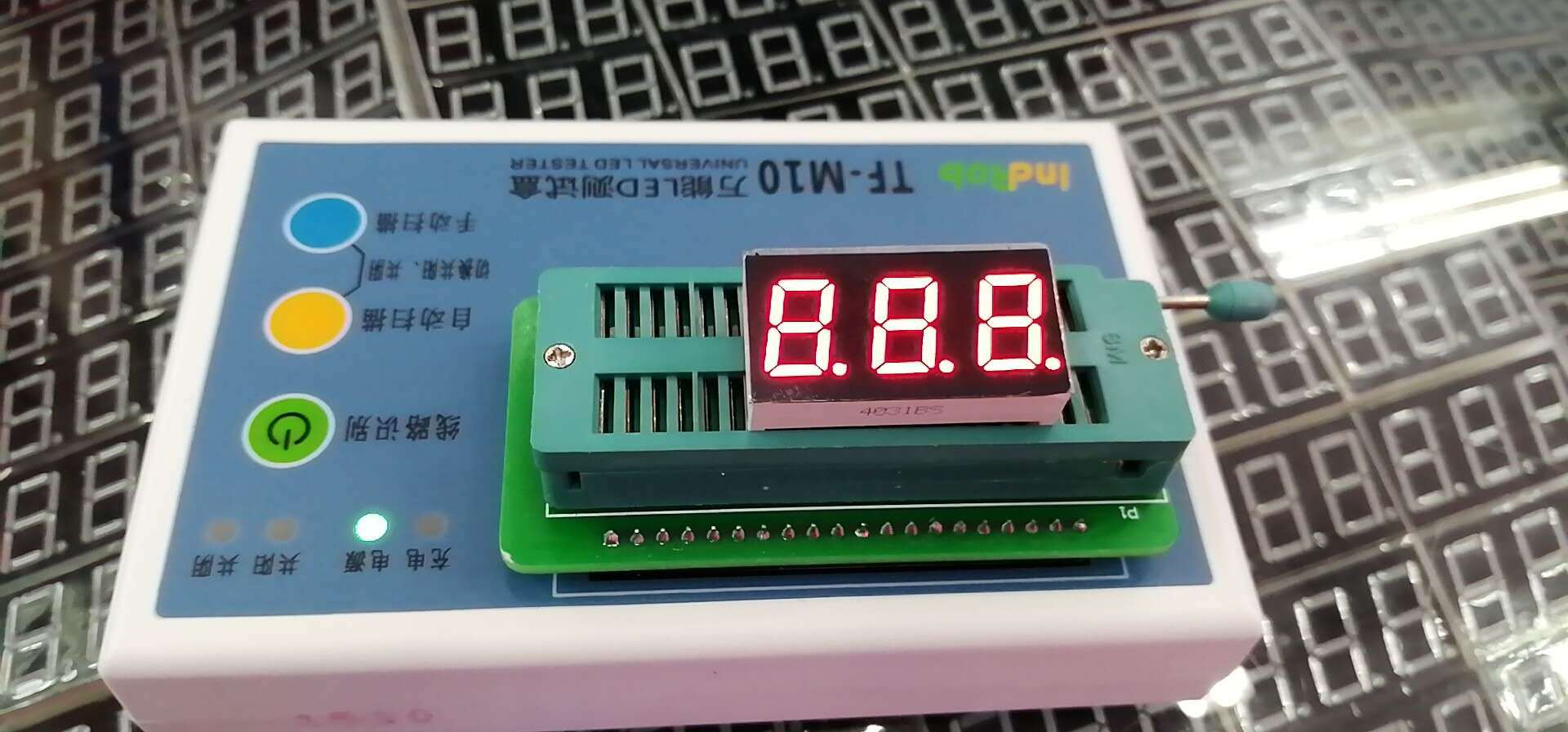 0.4英寸4021BS 二位 数码管