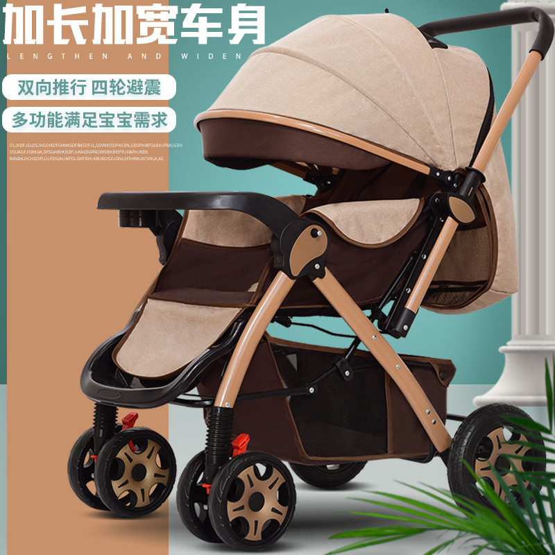 Children's Stroller Baby Lightweight Folding Baby Kids Stroller