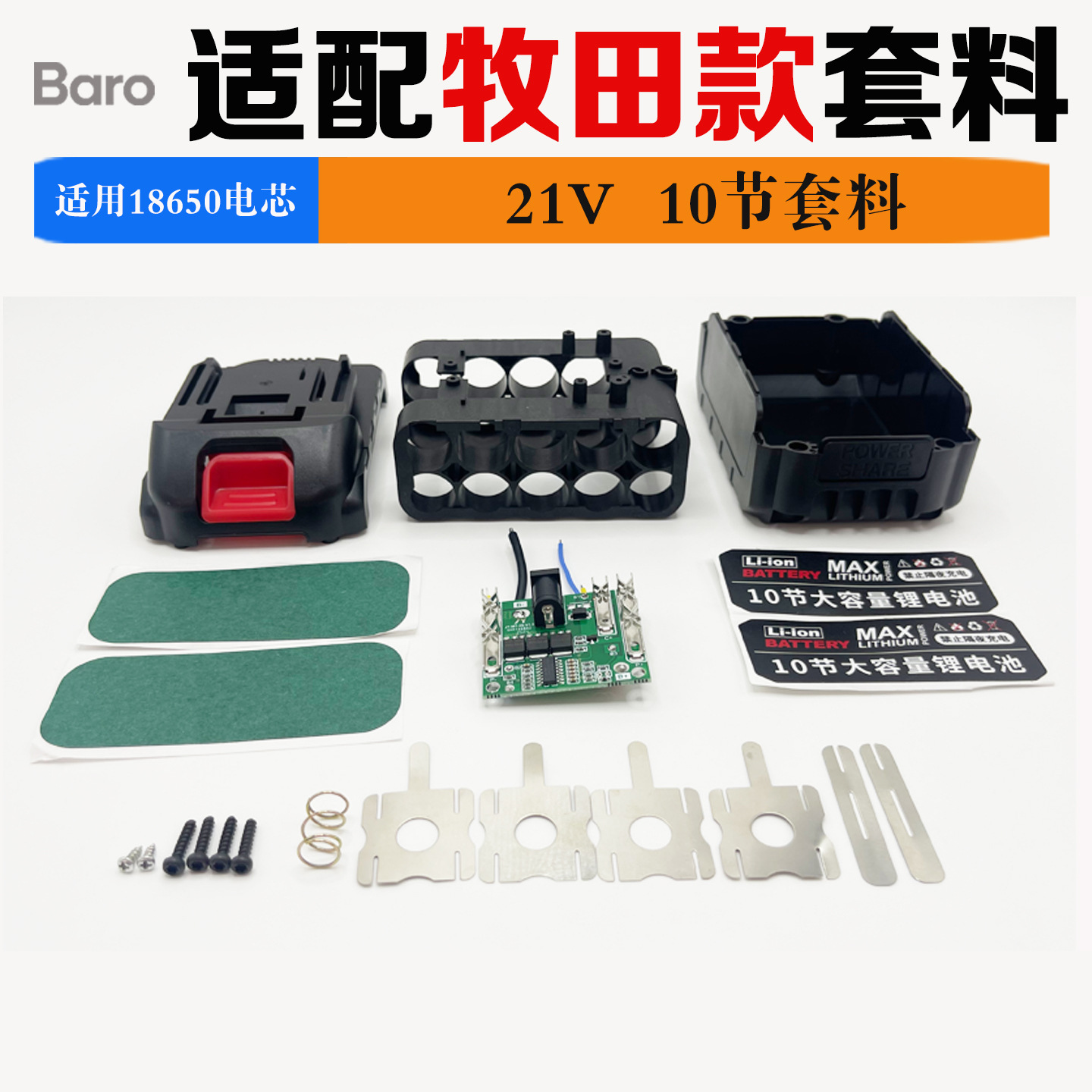 Caja de batería de repuesto de 21 V para Makita, accesorios para herramientas eléctricas, amoladora angular, ventilador, llave inglesa