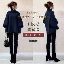 现货日系2026秋冬新款小众设计感针织高领上衣女