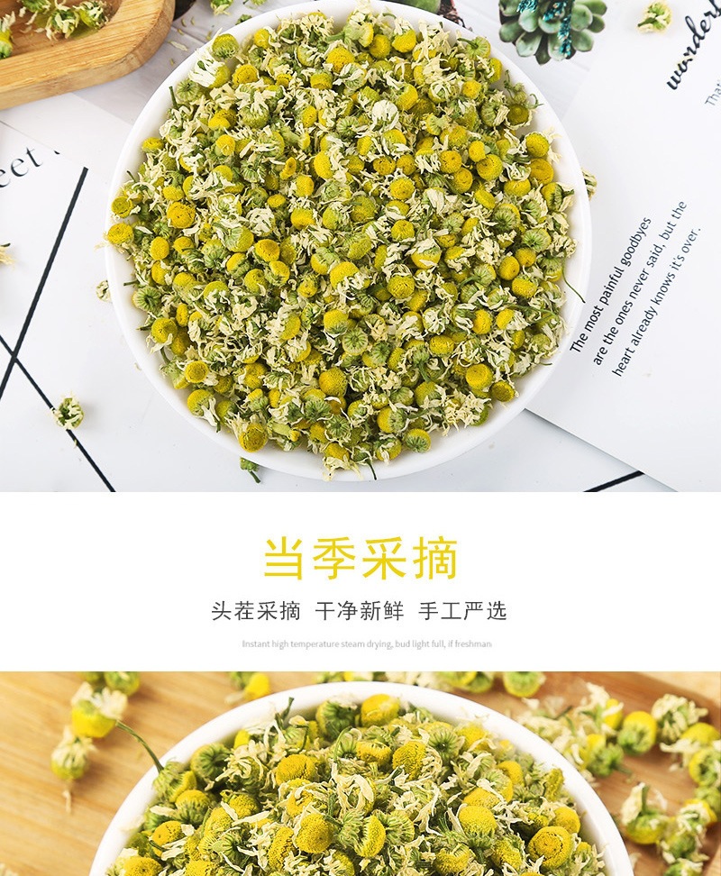 German Chamomile Flower Tea Yang Gan Ju Dried Loose Flowers 500g Bulk Herbal Infusion key features