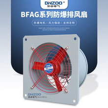 DINZOO/�׿BFAG(BFS)-400ϵ�з������L��180W���I���ΓQ����