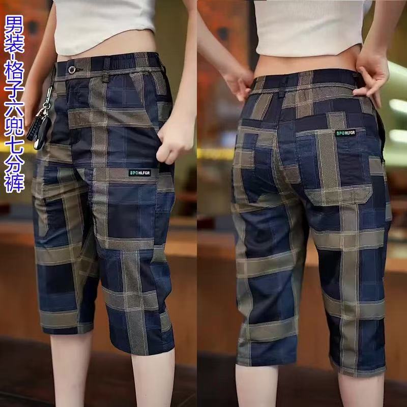 Summer Men's Straight Cropped Pants Ice Silk Quick-drying Shorts Thin Breathable Trendy Brand Plaid Fashion All-match Casual