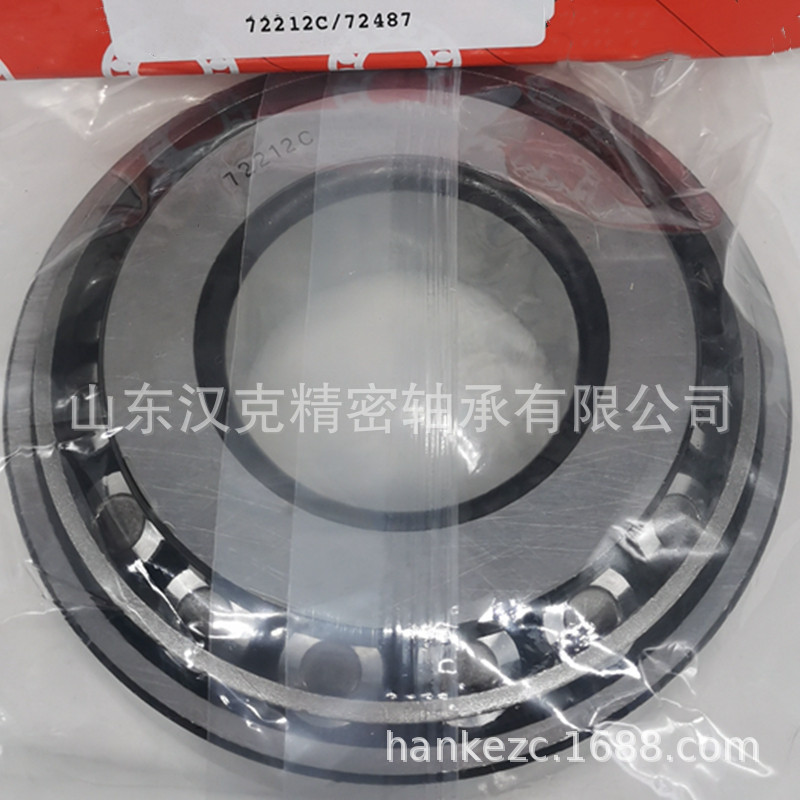 山东轴承公司 72212C/72487轴承 外贸轴承公司 承接外贸轴承订单