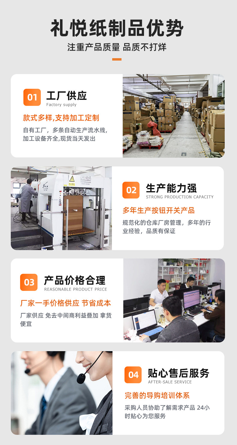 温州礼悦纸制品-牛皮纸船盒_02