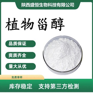 ֲ���޴�95%���޴�&beta;-���޴�����ȡ���w�����ˮ����ֲ���޴�