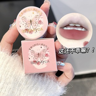 BENTAYGA love pure matte mousse lip mud velvet matte matte lip glaze student plain white lipstick