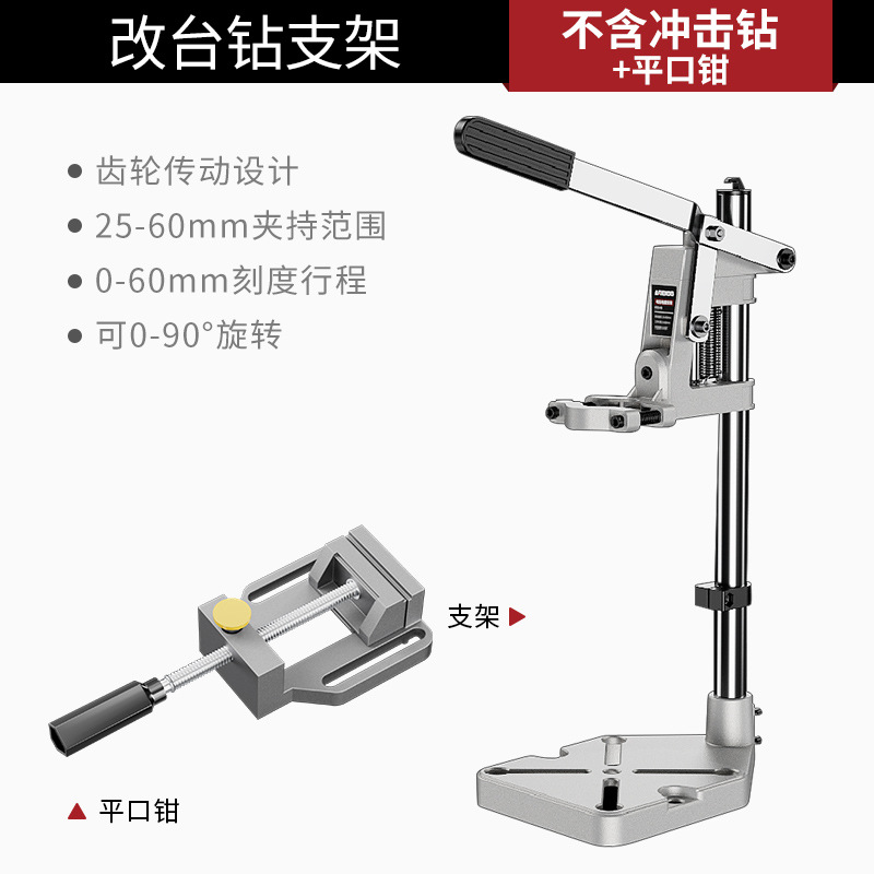 Revised drill bracket + flat pliers