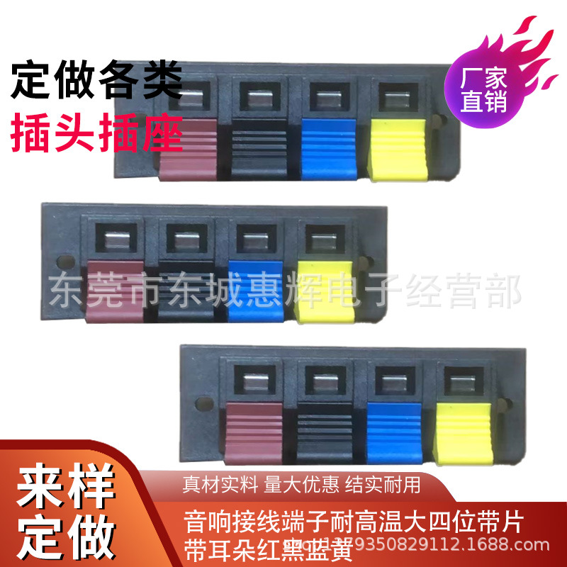 高温彩色尼龙耐高温WP4-10双弹片LED老化测试线夹灯具夹线夹音响