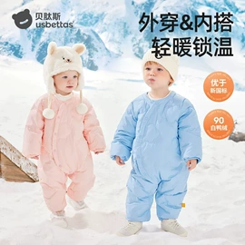 连身衣、爬服;儿童袜;童睡袋