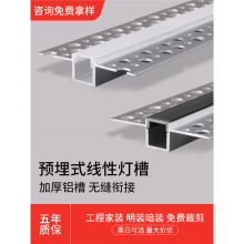 led���Ο����X�Ͻ�u�;��ԟ��X�۟􎧲۰��b�������bǶ��ʽ���l��