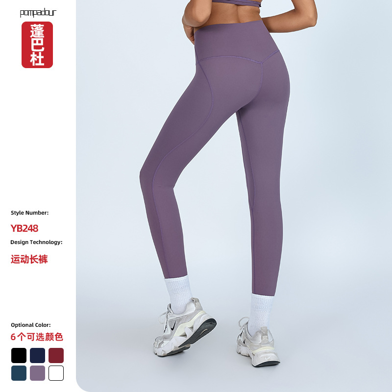 Comercio exterior transfronterizo básico desnudo yoga nueve pantalones sin líneas embarazosas pantalones de ejercicio de alta elasticidad y velocidad seca pantalones largos para correr