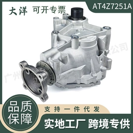 其他发动系统;变速器;其他传动系统