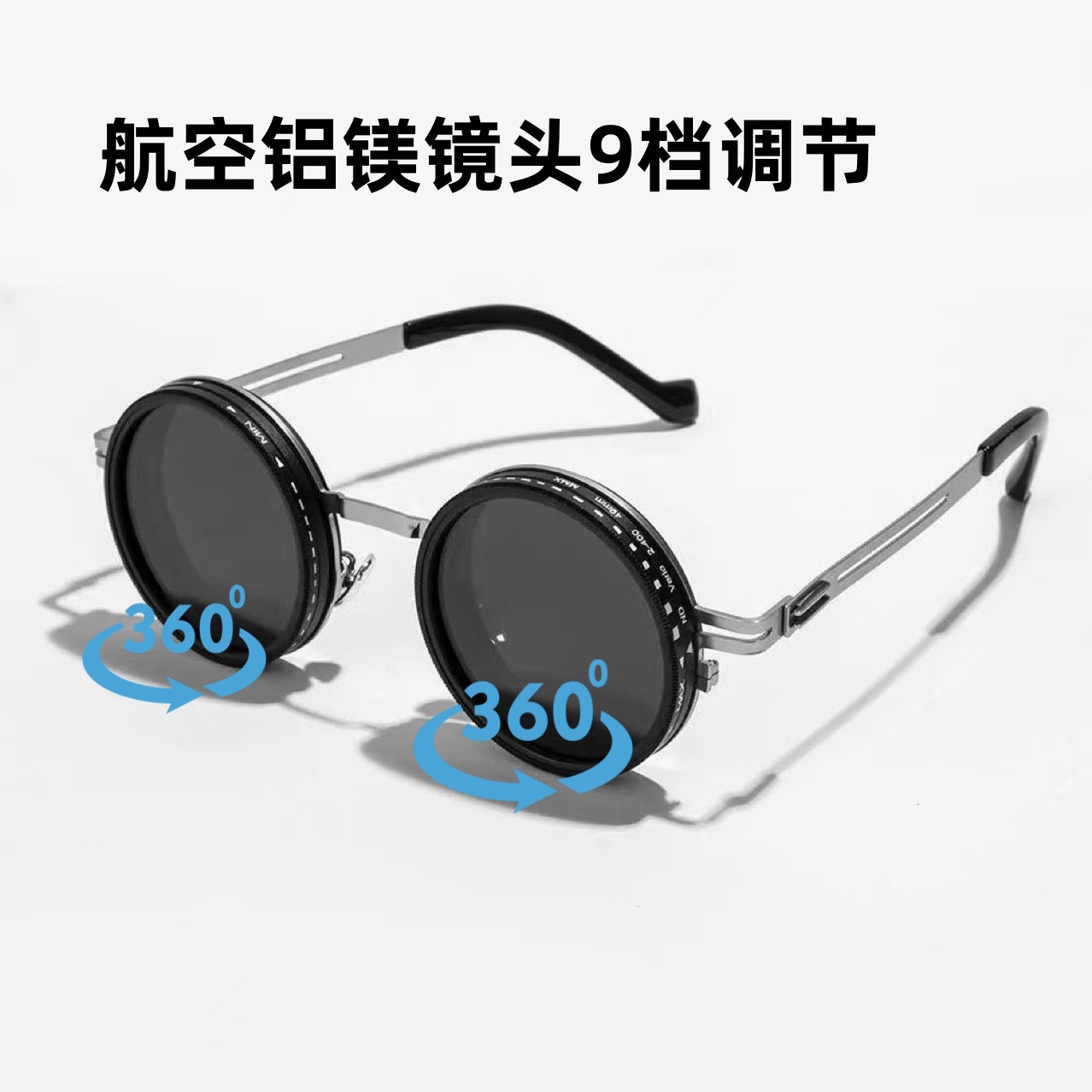 纯手工ND9档旋转可调节亮度减光墨镜双偏光防强光钓鱼眼镜太阳镜