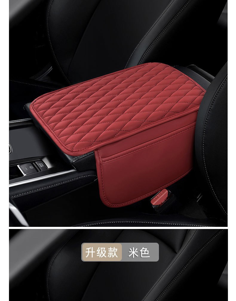 Cross-Border Special Car Armrest Box Pad, Multi-Functional Storage Type, Nappa Leather Car Armrest Heightening Pad, Armrest Box Cover