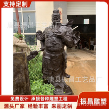 铸铜铜关公摆件武财神家居工艺品黄铜关公供奉财神爷铜像雕塑厂家