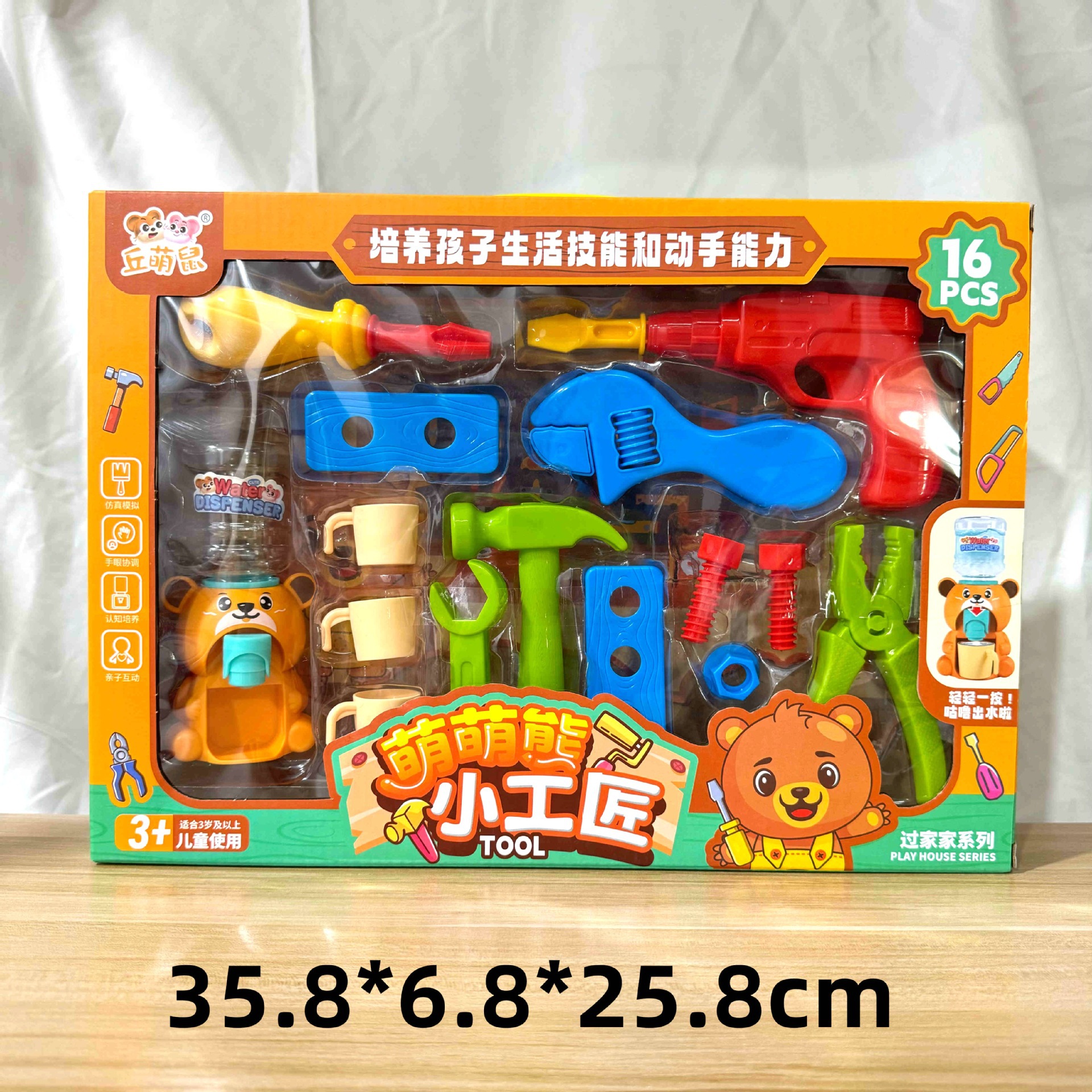 29 yuan 39 modelo de niños a través de la casa coche de control remoto bloques de construcción juguetes de empuje para vender niños y niñas