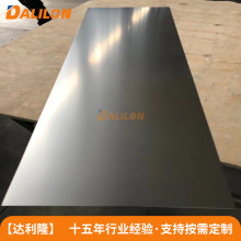 批发TC4钛板 Ti-6Al-4V钛合金板材 钛合金薄板钛合金板料厂家