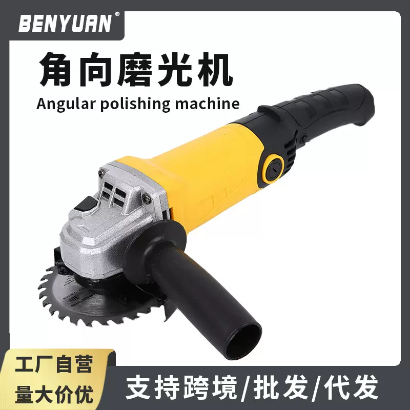 电动角磨机工具多功能家用手持打磨切割手磨机工业磨光机厂家批发