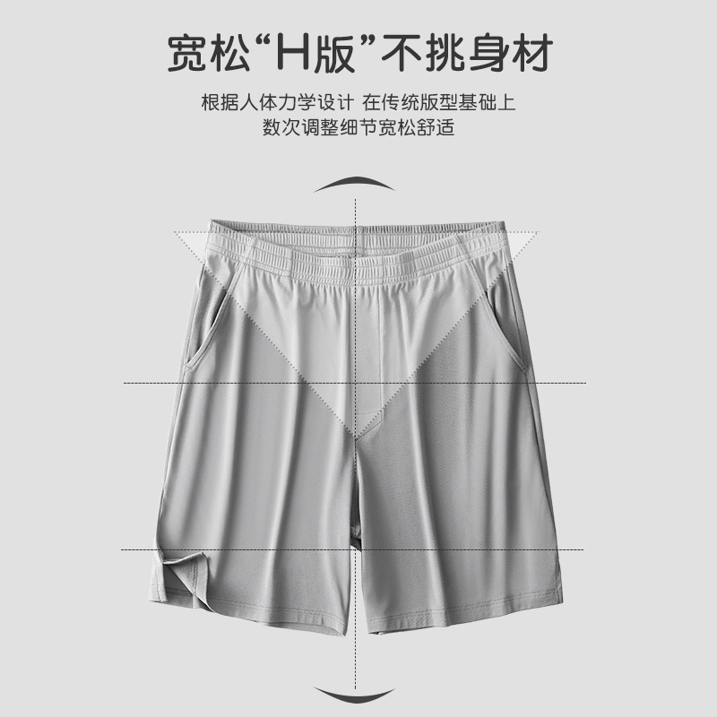 80 hielo modal primavera y el verano de los hombres pantalones cortos frescos deportes casual punto pijama en stock