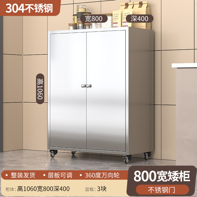 304ステンレスの食器棚の台所の食器棚の家庭用の厚いネットの食器棚の多層の食器棚の収納鍋のロッカー|undefined