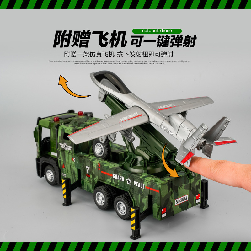 [箱入り] Skyhawk ドローン発射車両、音と光のプルバック合金車両シミュレーション軍事モデル車両、ワンクリック射出|undefined