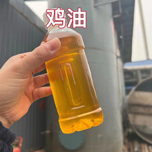 鸡油 厂家供应饲料级鸡油 鸭油 动物油脂 宠物饲料用鸡鸭油