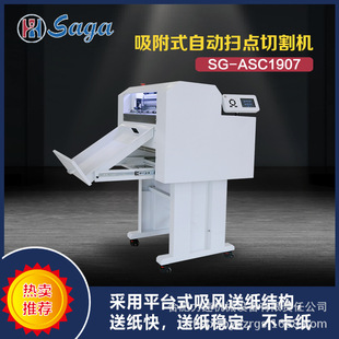 Automatic die-cutting machine Self-adhesive die-cutting machine Flat die-cutting machine Automatic intelligent cutting machine Indentation
