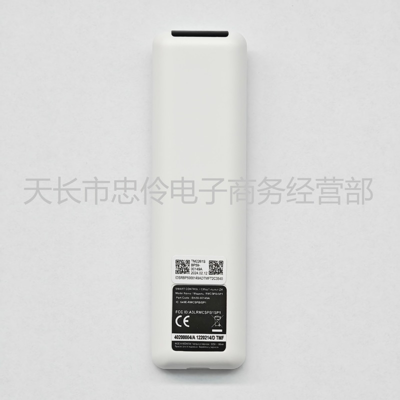BP59-00149A适用于三星电视机投影仪语音遥控器 TM2261S锂充电款|undefined