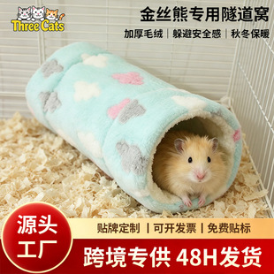 �羳����С���}��������֦�����ͨ���۴������m�i����ë�q˯���C