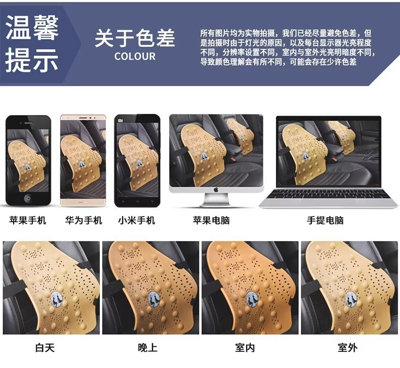 Car Lumbar Support Cushion for Office Seats, Breathable Backrest Cushion for Summer Use