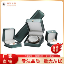 厂家皇冠收腰首饰盒高级戒指盒项链盒子手镯盒珠宝饰品包装盒批发