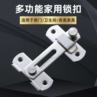 明装门搭扣移门插销门栓门锁扣多用型插销门栓门扣卡扣不锈钢老式-阿里巴巴