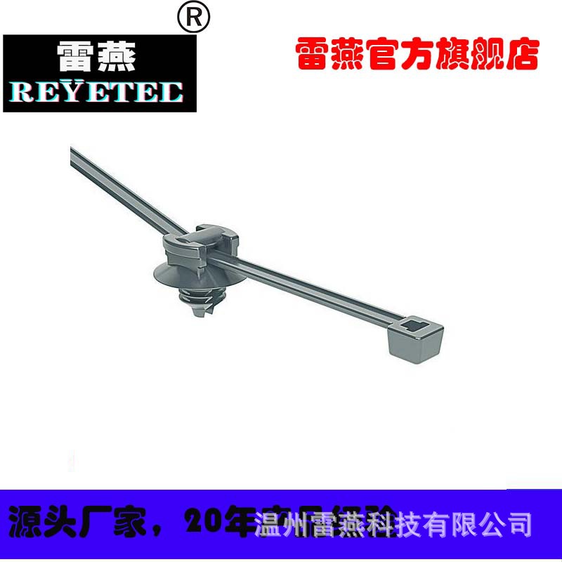 REYETEC电缆扎带及固定件156-01609 | T50ROSFT6SD-PA46-GY