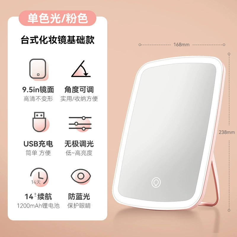 LED Folding Makeup Mirror, 9.5-inch, 3-Mode Fill Light, Foldable Table & Handheld