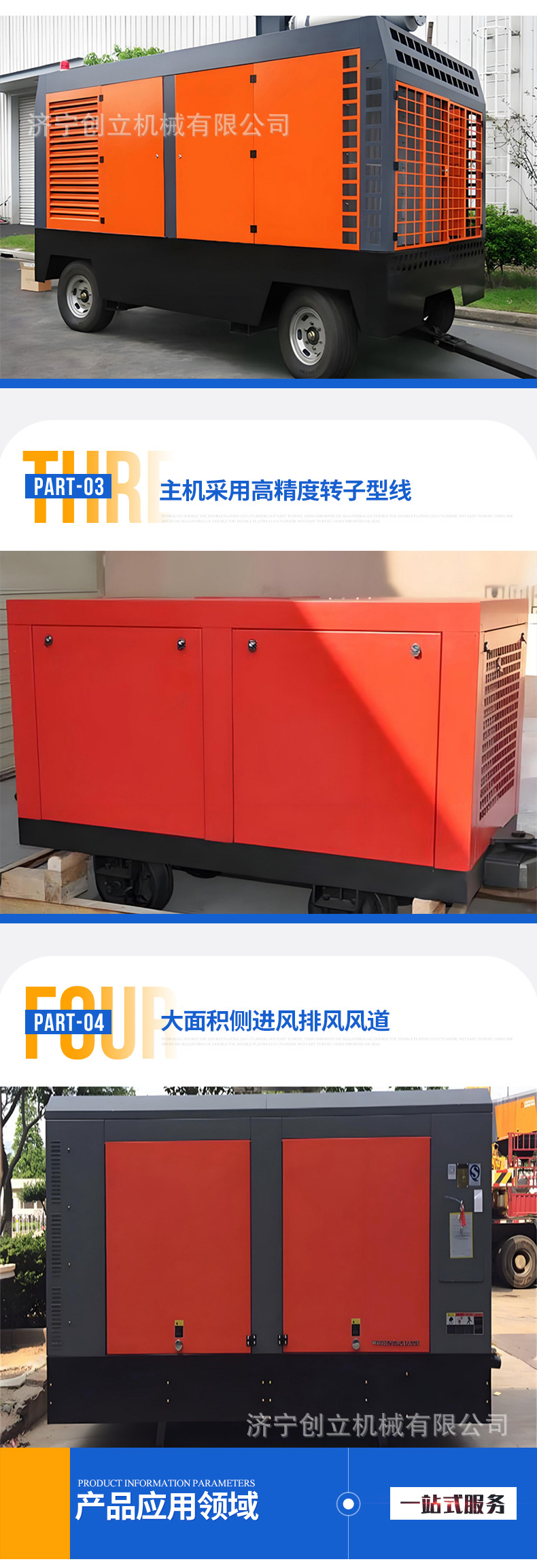 Permanent magnet variable frequency mobile screw air compressor for mining, coal mine tunnel dust removal, air source compressor for pneumatic tools