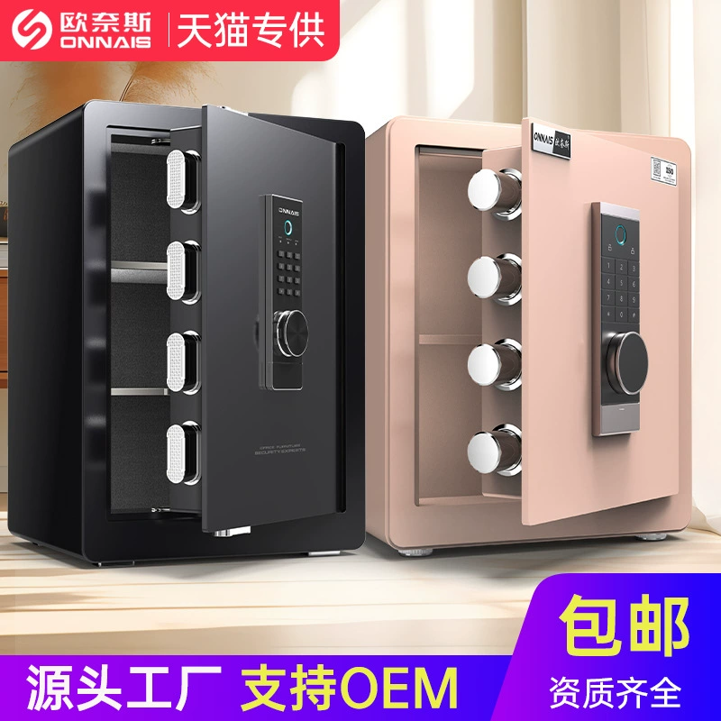 Onais сейф для дома небольшой WIFI удаленный противоугонный сейф