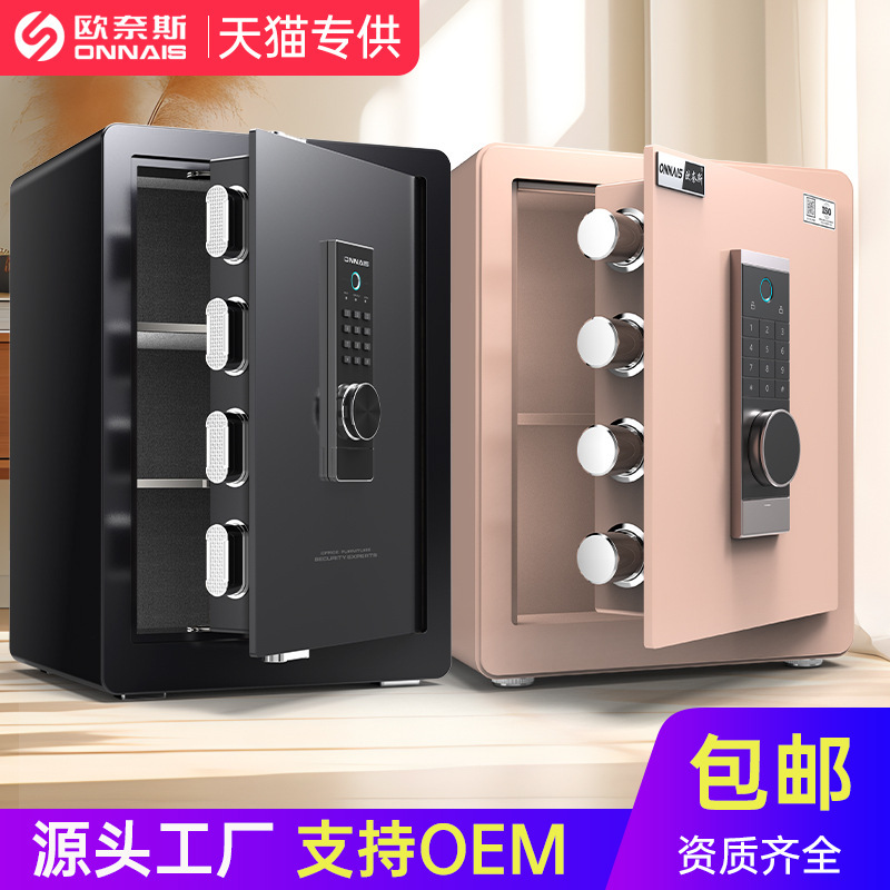 Ornais Safe Home Small WIFI Remote Anti-theft Safe All-steel Office Wall Wardrobe Safe Deposit Box Ornais Safe Home Small WIFI Remote Anti-theft Safe All-steel Office Wall Wardrobe Safe Deposit Box