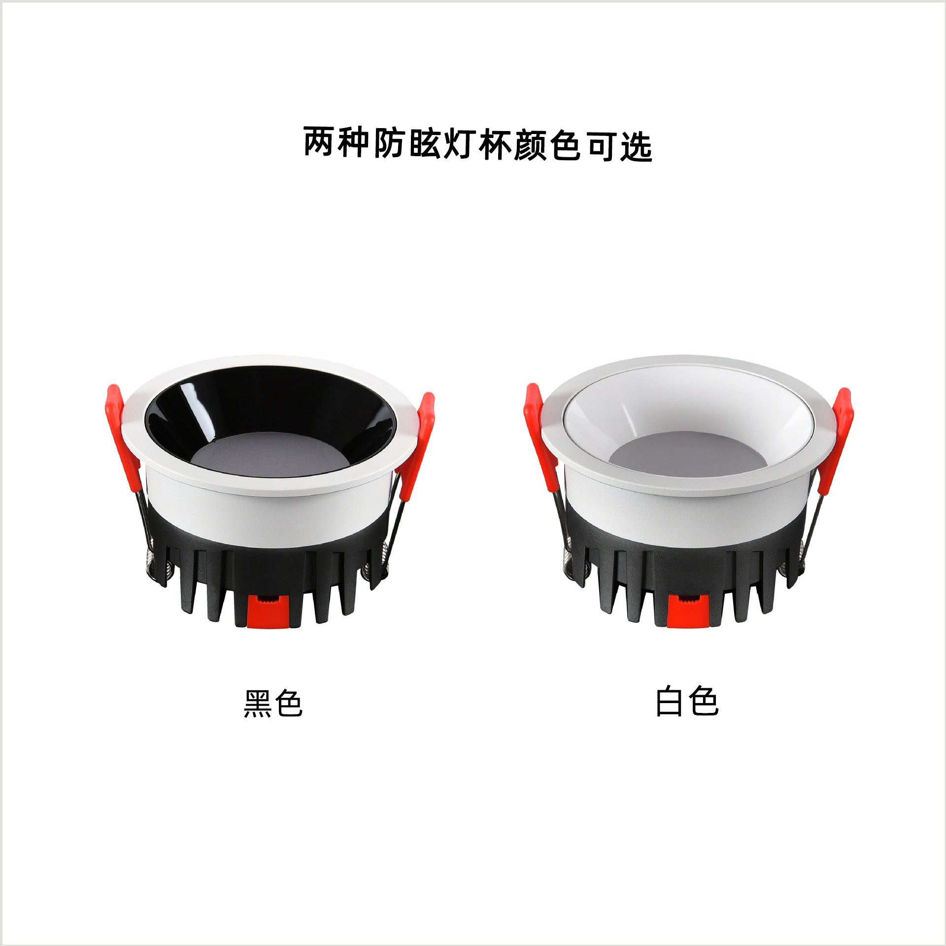 Ultra-thin LED downlight embedded ceiling light commercial wall washer light anti-glare no main light eye-care luminaire