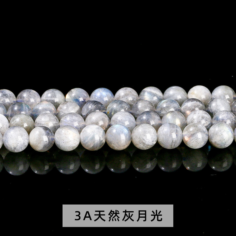 結晶徳宝飾品7a級天然強光灰月光散珠拉長石水晶丸珠diy宝飾品部品卸売り|undefined