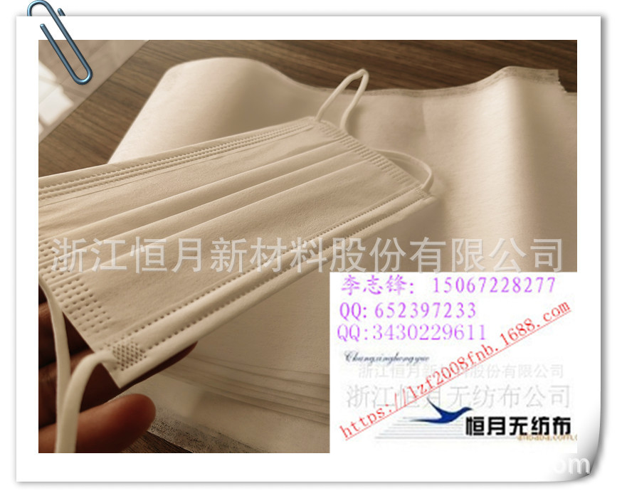 可抗静电的ES压光无纺布，不掉毛的ES亚光无纺布可！-无纺布