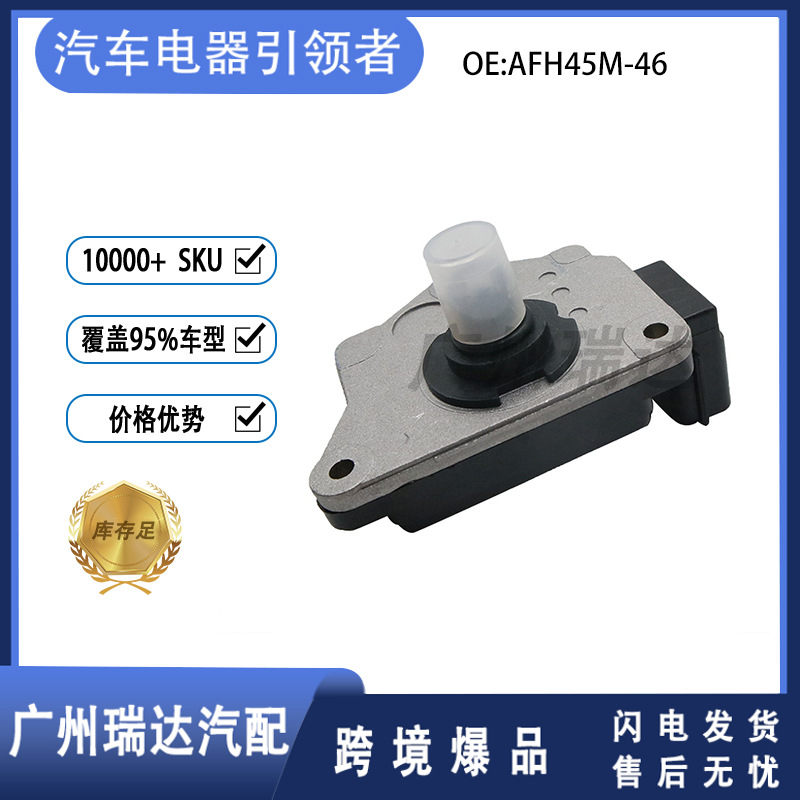 AFH45M - 46 para Nissan Pickup Paladin Air Flow Meter Sensor de flujo de aire para automóviles