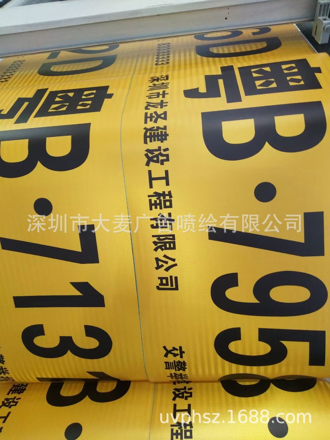 供应反光警示贴 标线贴 反光标线地贴 广告级反光膜 反光材料加工