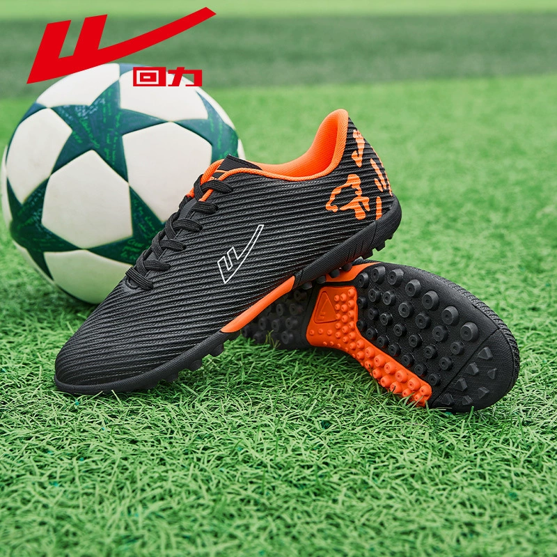 Футбольная обувь для мужчин tf сломанный гвоздь для взрослых учащихся начальной и средней школы, специальная обувь для экзаменов 0803