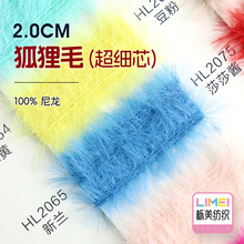 ���� 2���ֺ���ë����о����ë��ë����Ƥ���ﶬ����ë��100%����