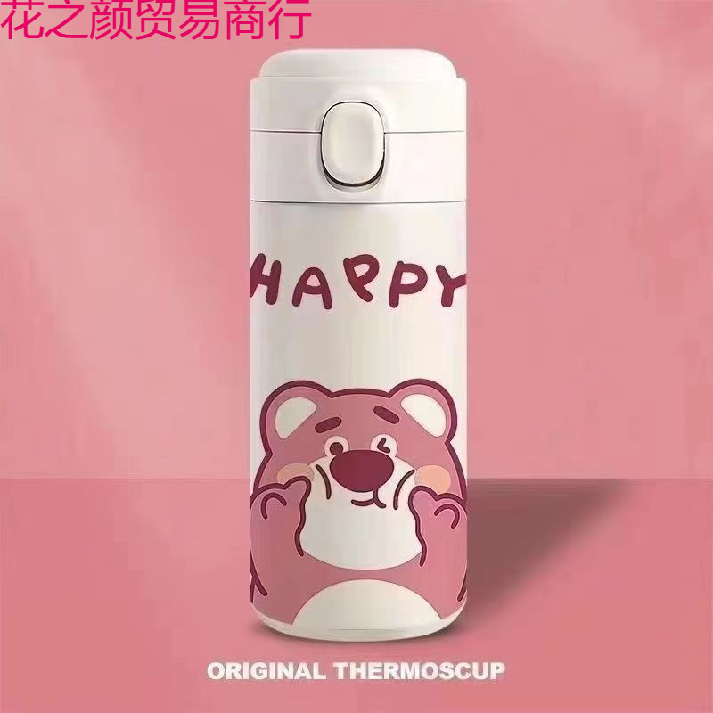 创意卡通不锈钢保温杯 高颜值便携弹跳式豌豆杯男女学生|undefined