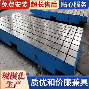 �T�Fƽ̨�����z򞺸���b��ԇ��T�Ft�β�ƽ��CNC�ӹ�늙C�\��ԇ�