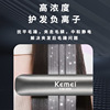 Kemei/Kemei straight hair combs automatic curly rolling rod bars negative ion does not hurt hair straight hair multi -functional straight clip