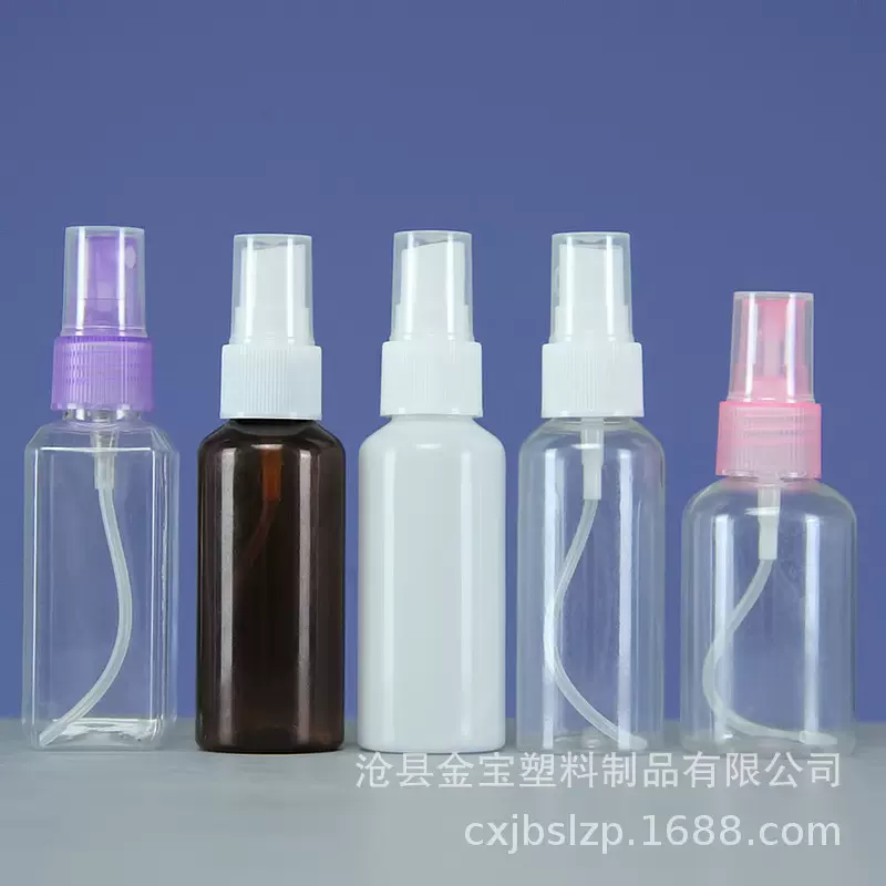 现货 50ml透明喷雾瓶 pet喷瓶 化妆品小喷瓶 50毫升塑料瓶 喷壶