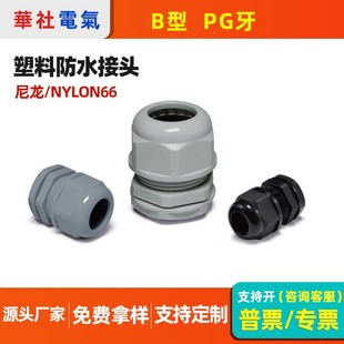 B�����Ϸ�ˮ�ܷ���^ M��PG�͏S��ֱ�N ������|���^���m�^�̶��^